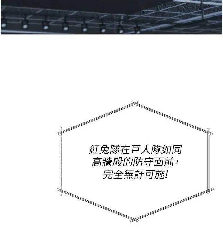 第49话-留下来陪我过夜 32